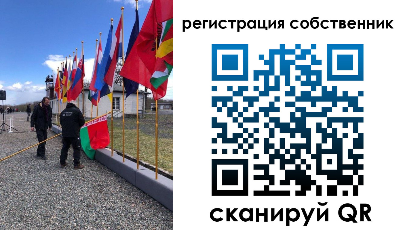 прописка штамп в Бронницах